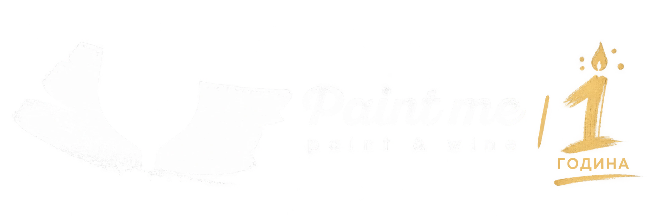 Paint Me Варна