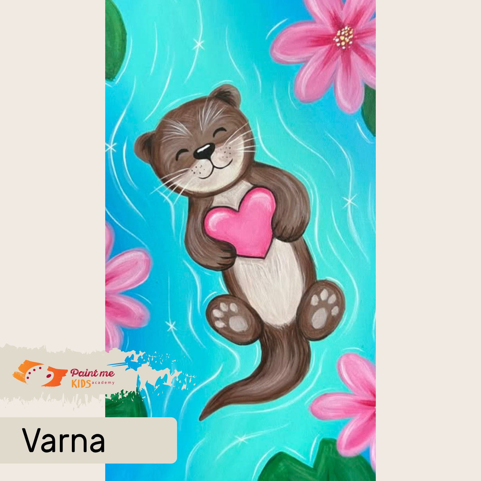 Рисуване за деца "Весела вридричка"
